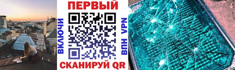 Купить  Острогожск  АМФ VHQ 