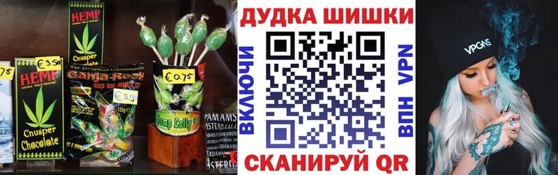 Купить  Острогожск  Еда ТГК конопля 