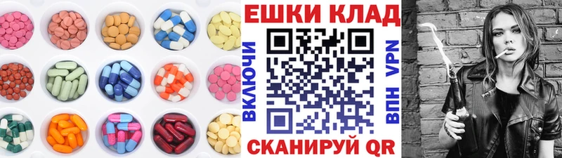 Ecstasy Cube  Купить  Острогожск 