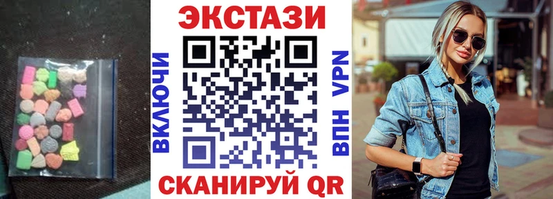 Ecstasy 280мг Острогожск