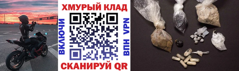 Героин Heroin  Купить  Острогожск 
