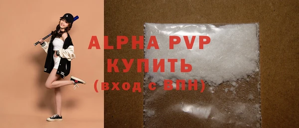 меф Богородицк