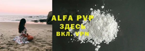 меф Богородицк