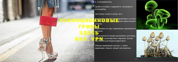 кокаин Верхнеуральск