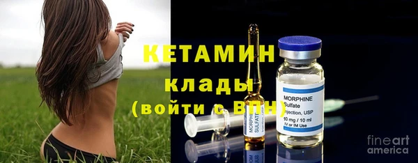 меф VHQ Богданович