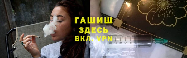 меф Богородицк