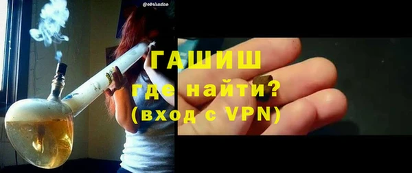 мяу мяу мука Богородск
