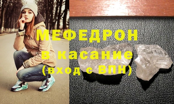 кокаин Верхнеуральск
