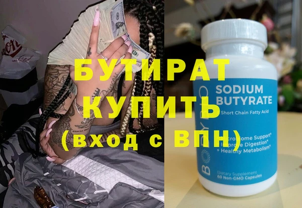 кокаин Верхнеуральск