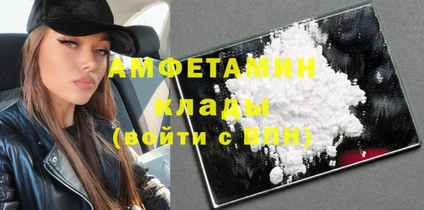 меф VHQ Богданович