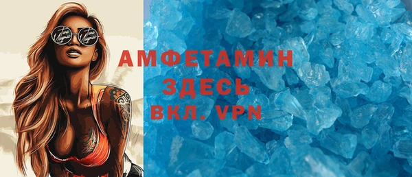мяу мяу мука Богородск