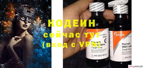 кокаин Верхнеуральск