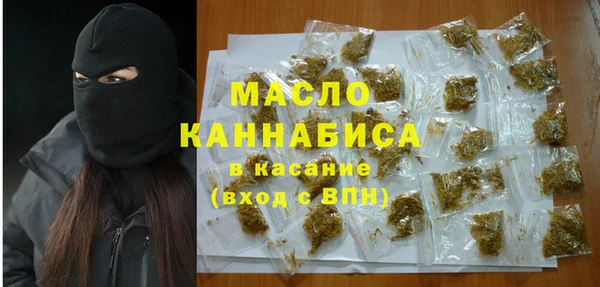 мяу мяу мука Богородск