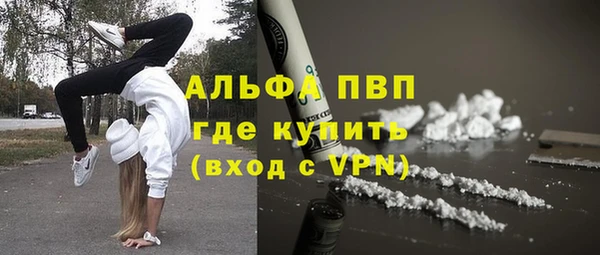 мяу мяу мука Богородск