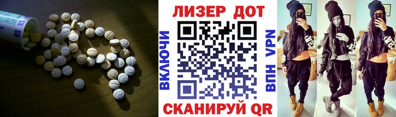 Купить закладки Острогожск ЛСД экстази кислота